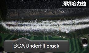 下面兩張照片就顯示既使添加了底部填充膠underfill，經(jīng)過摔落后還是發(fā)生BGA錫球破裂的問題，因為連Underfill膠都裂開了。