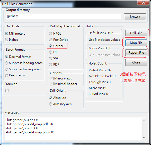 產(chǎn)生Drill File及 Map File 的Gerber 檔案，此會產(chǎn)生描述此PCB所用到的鉆孔的孔徑尺寸及鉆孔的座標(biāo)資訊。