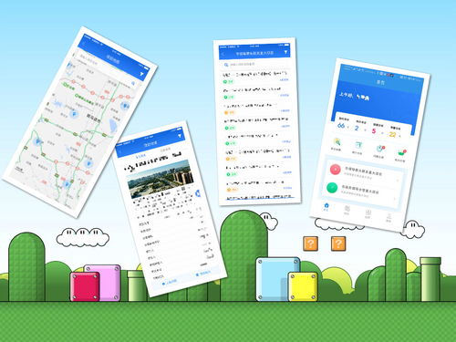 上海互聯(lián)網(wǎng)軟件集團(tuán) 高端協(xié)同管理軟件與教育咨詢(xún)服務(wù)的融合創(chuàng)新