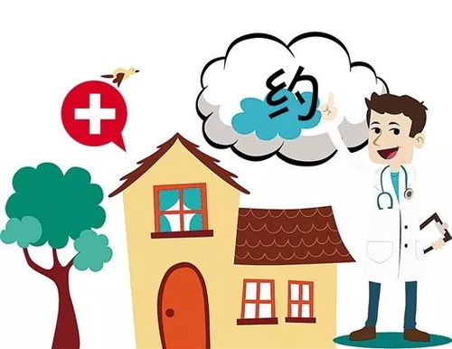 簽約家庭醫生 健康守護，從一份約定開始