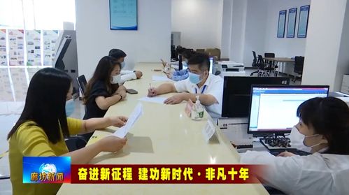 產(chǎn)城融合 教育先行 固安打造京南魅力新城的創(chuàng)新實(shí)踐