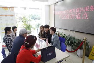 讓城市更有溫度 教育咨詢(xún)服務(wù)的人文之光