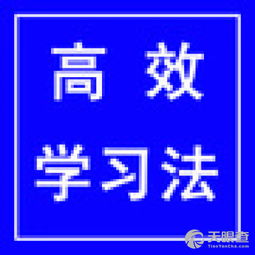 林州市新未來(lái)教育咨詢(xún)服務(wù)中心 為學(xué)子成長(zhǎng)精準(zhǔn)導(dǎo)航