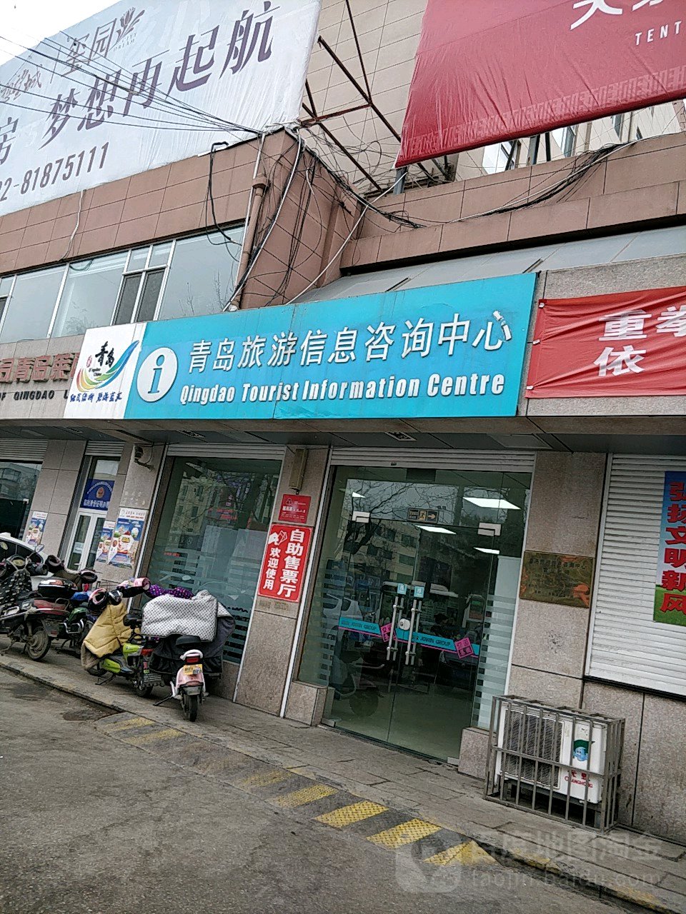 沂南縣旅游公共服務(wù)設(shè)施網(wǎng)絡(luò)化建設(shè) 汽車站集散中心、游客服務(wù)中心與諸葛亮城咨詢點(diǎn)一體化服務(wù)解析