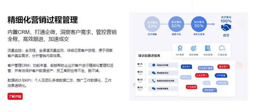 湖南企服攜手邵陽營銷素材管理App，打造一站式信息咨詢服務(wù)平臺