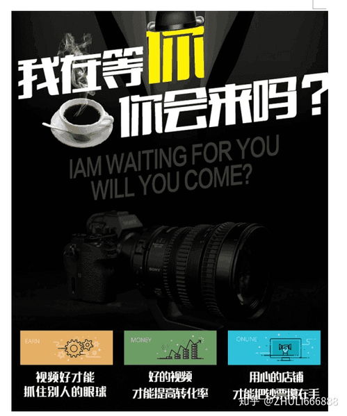 如何選擇最靠譜的宣傳片制作公司？全面解析攝像與制作服務